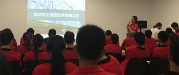 深圳邦企“企業介紹”主題演講獲得圓滿成功