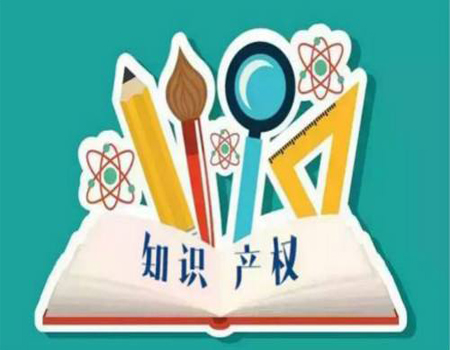 知識產權貫標管理體系認證