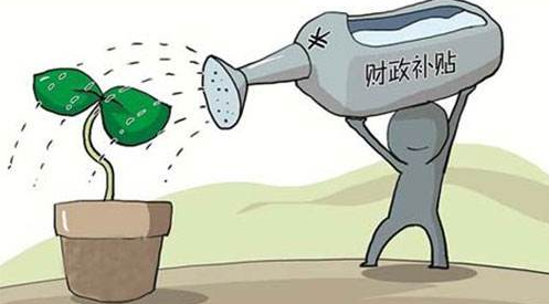2018年廣東省各項資質認證補貼詳情分享，單項高達200萬