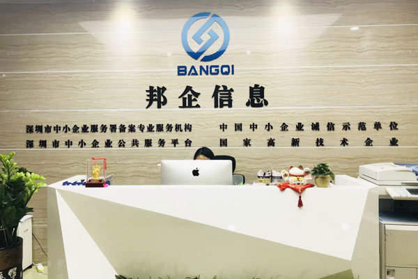 要拿兩化融合補貼，不做試點是不可能的，一輩子都不可能的！
