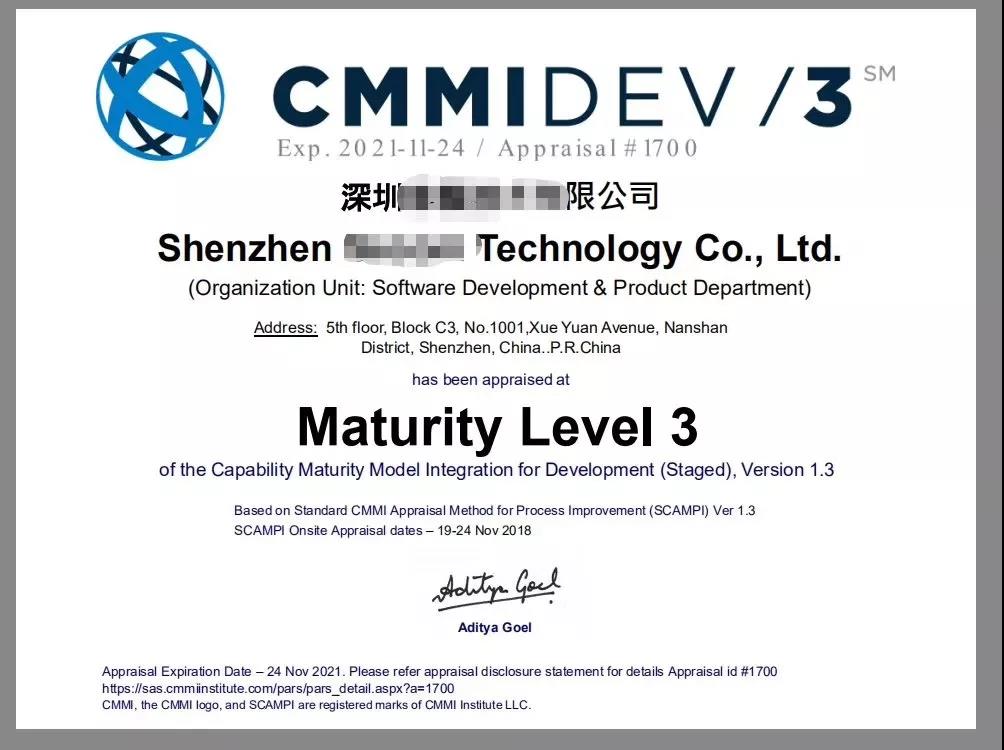 熱烈祝賀亞太衛星通過CMMI3認證