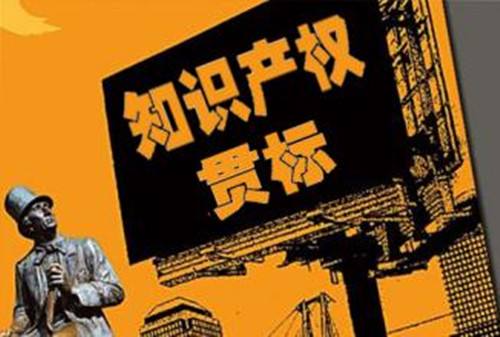 廣東省企業知識產權貫標實施情況一覽