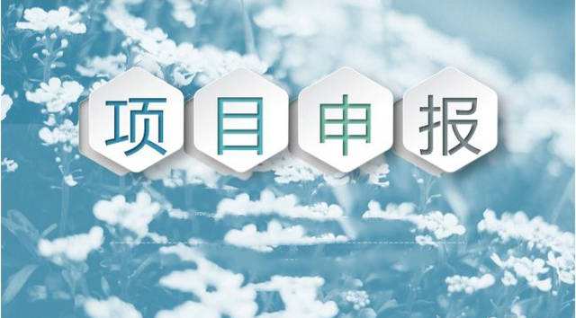 2019年寶安區達到規模國家高新技術企業獎勵30萬！