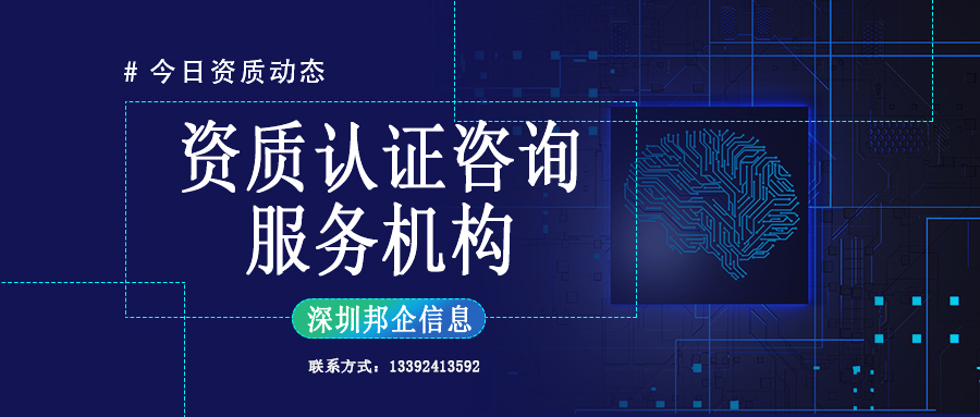 找資質代辦咨詢企業的辦理好處有哪些呢？