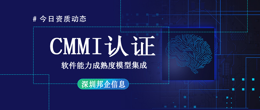 CMMI1級與CMMI2級有什么區別？